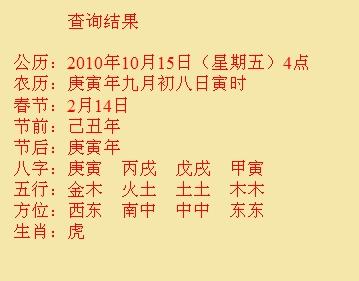 枣强尚名轩起名